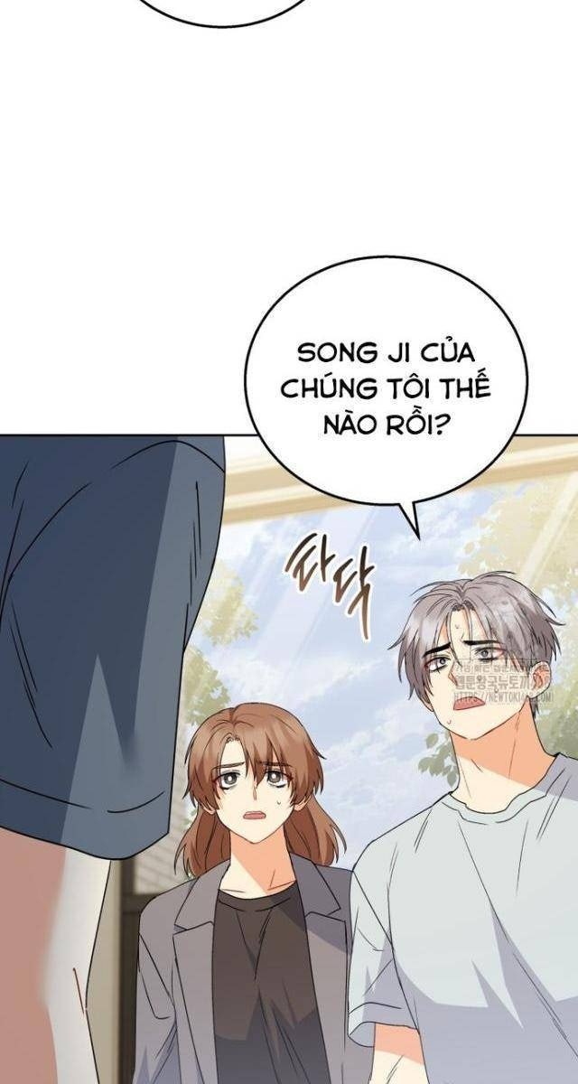 Xin Chào! Bác Sĩ Thú Y - Page 12