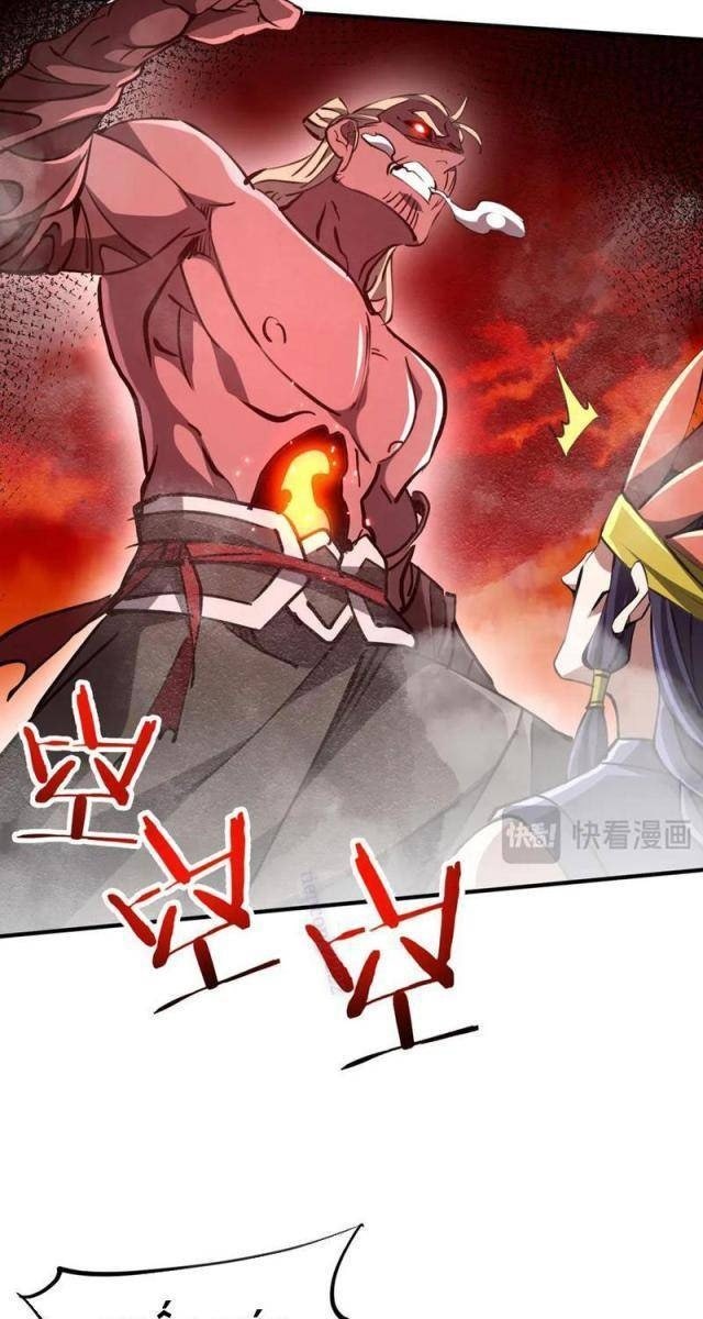 Trùng Sinh Ma Tu:Bắt Đầu Từ Việc Nhặt Được Một Viên Tinh Cầu Zombie - Page 19