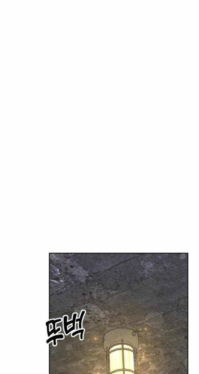 Ông Chú Ma Pháp Thiếu Nữ - Page 49