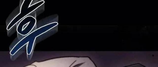 Mạt Thế Hậu Cần - Page 61