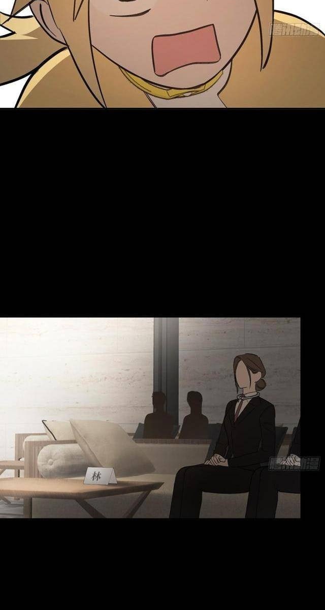 Ác Chi Hoàn - Page 80