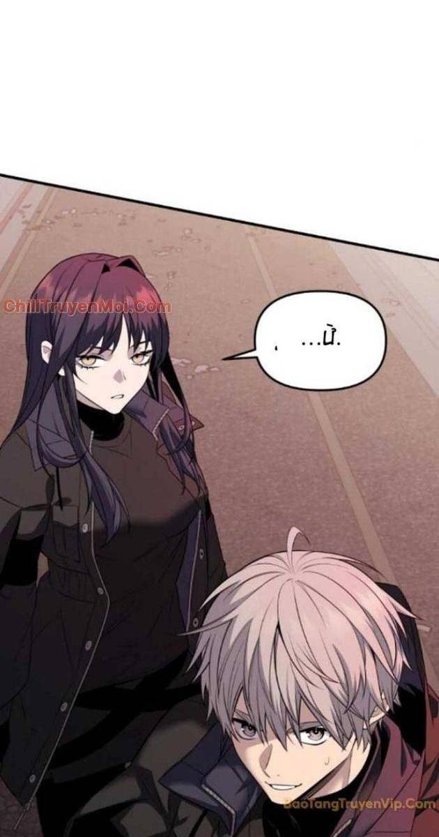 Ta Nhận Được Vật Phẩm Thần Thoại - Page 83