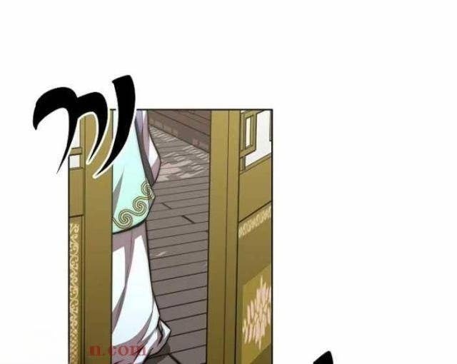 Con Trai Út Của Gia Tộc Nam Cung Thế Gia - Page 21