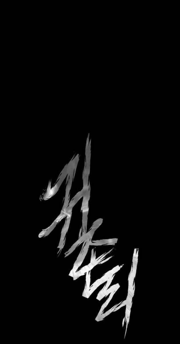 Ngôi Làng Ma Quái - Page 24