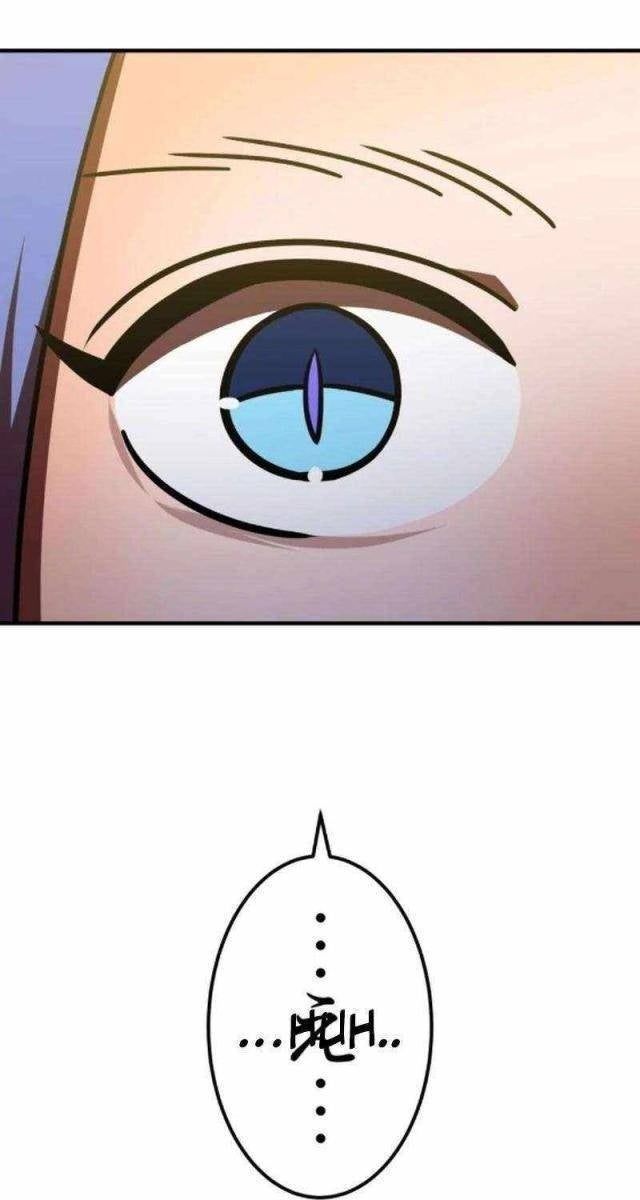 Huyết Thánh Cứu Thế Chủ~ Ta Chỉ Cần 0.0000001% Đã Trở Thành Vô Địch - Page 44