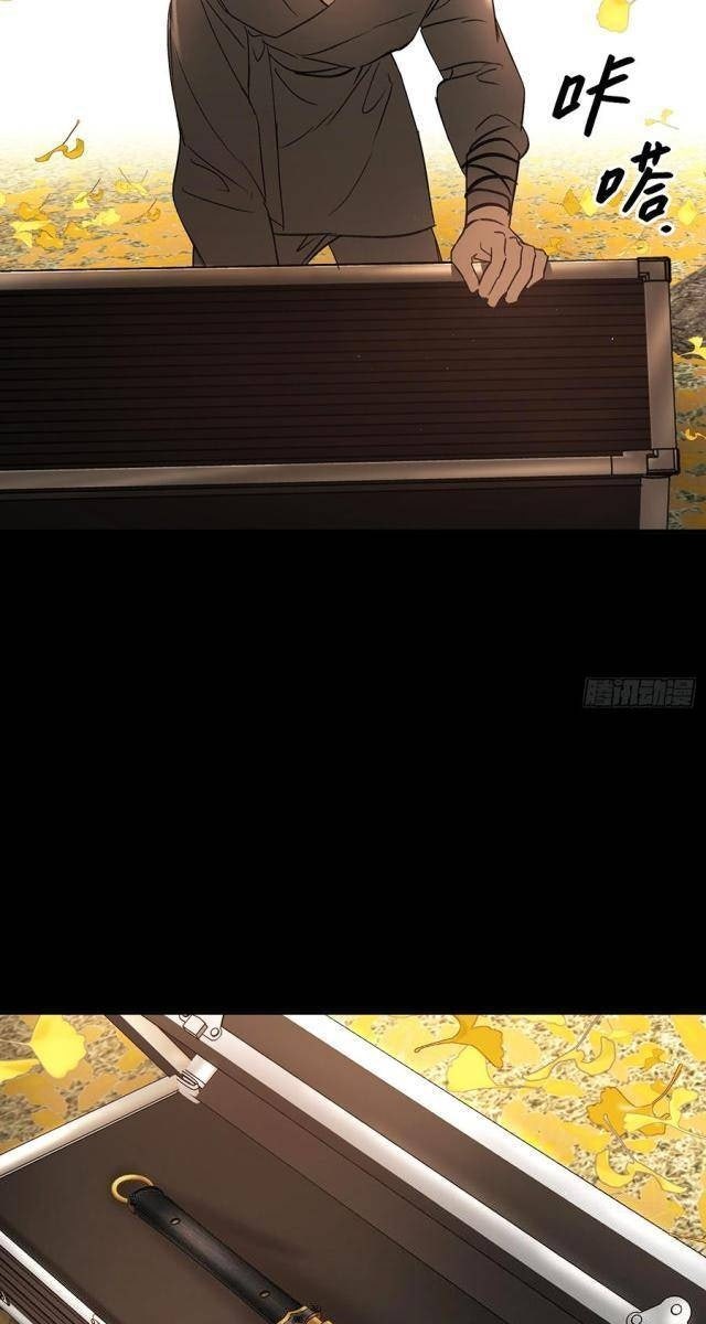 Ác Chi Hoàn - Page 32