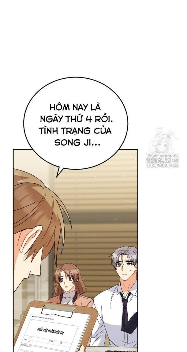 Xin Chào! Bác Sĩ Thú Y - Page 80