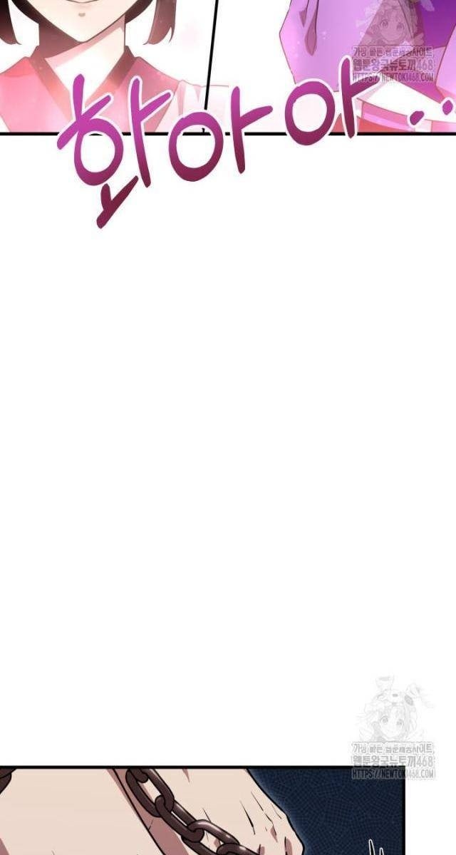 Nhà Nghỉ Thiên Ma - Page 14