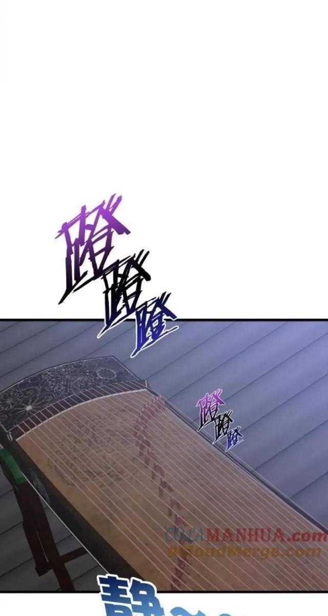 Chiếm Cái Đỉnh Núi Làm Đại Vương - Page 50