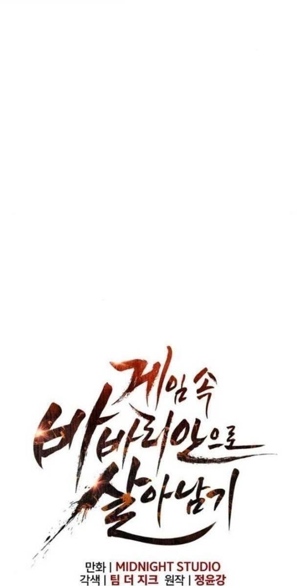 Sống Sót Trong Trò Chơi Với Tư Cách Là Một Cuồng Nhân - Page 47