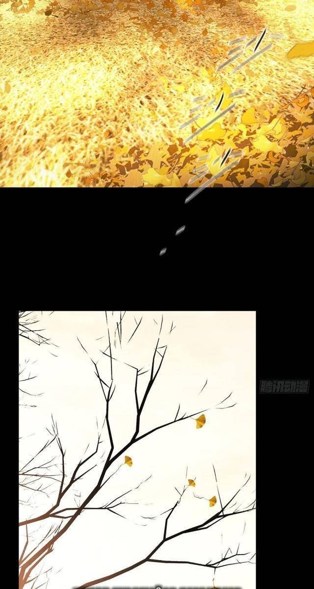 Ác Chi Hoàn - Page 17