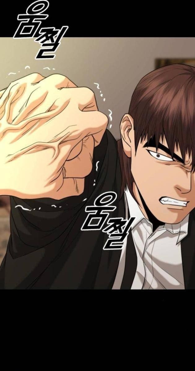 Minh Vương - Page 13