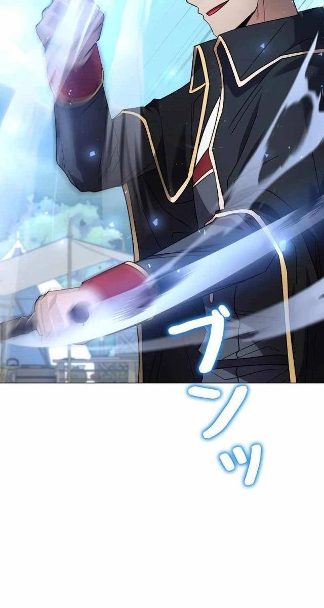 Bức Thư Tình Đến Từ Tương Lai - Page 63