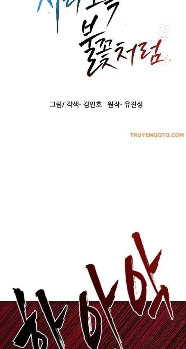 Hàn Băng Liệt Hỏa - Page 10