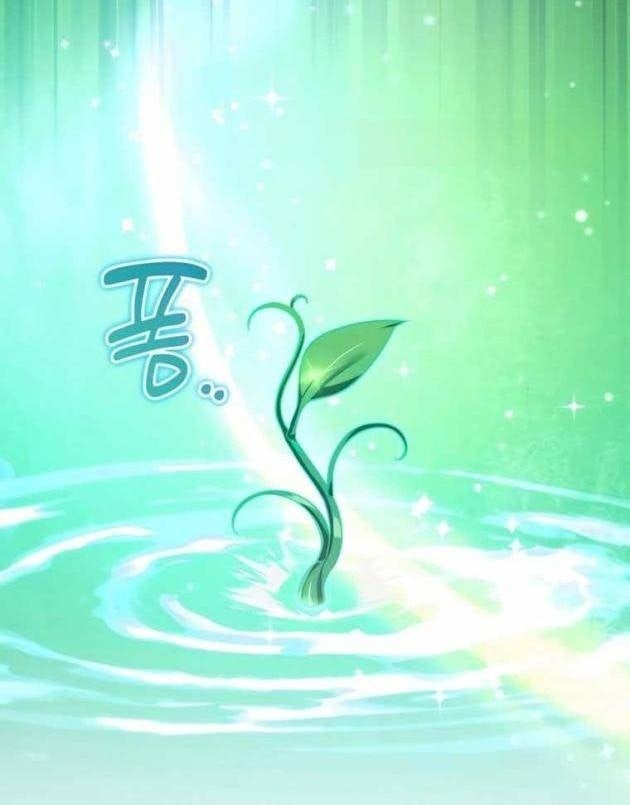 Bản Ngã Thay Đổi - Page 24