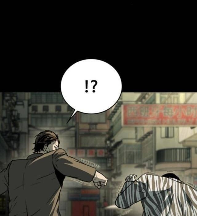 Cửu Long Saroka - Page 9