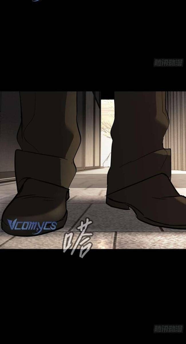 Ác Chi Hoàn - Page 61