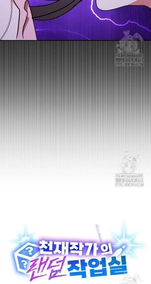 Studio Tùy Hứng Của Nghệ Sĩ Thiên Tài - Page 40