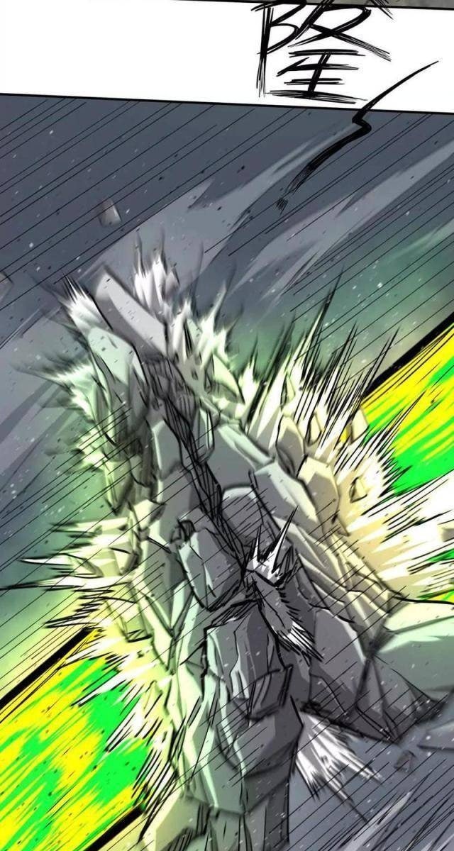 Cương Thi Tiên Sinh - Page 109