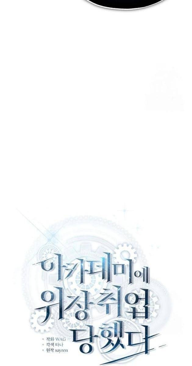 Giáo Sư Gián Điệp - Page 44