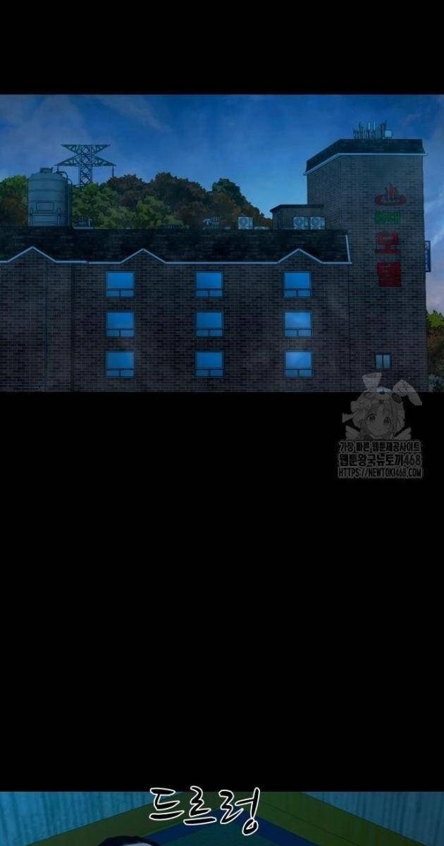 Ngôi Làng Ma Quái - Page 48