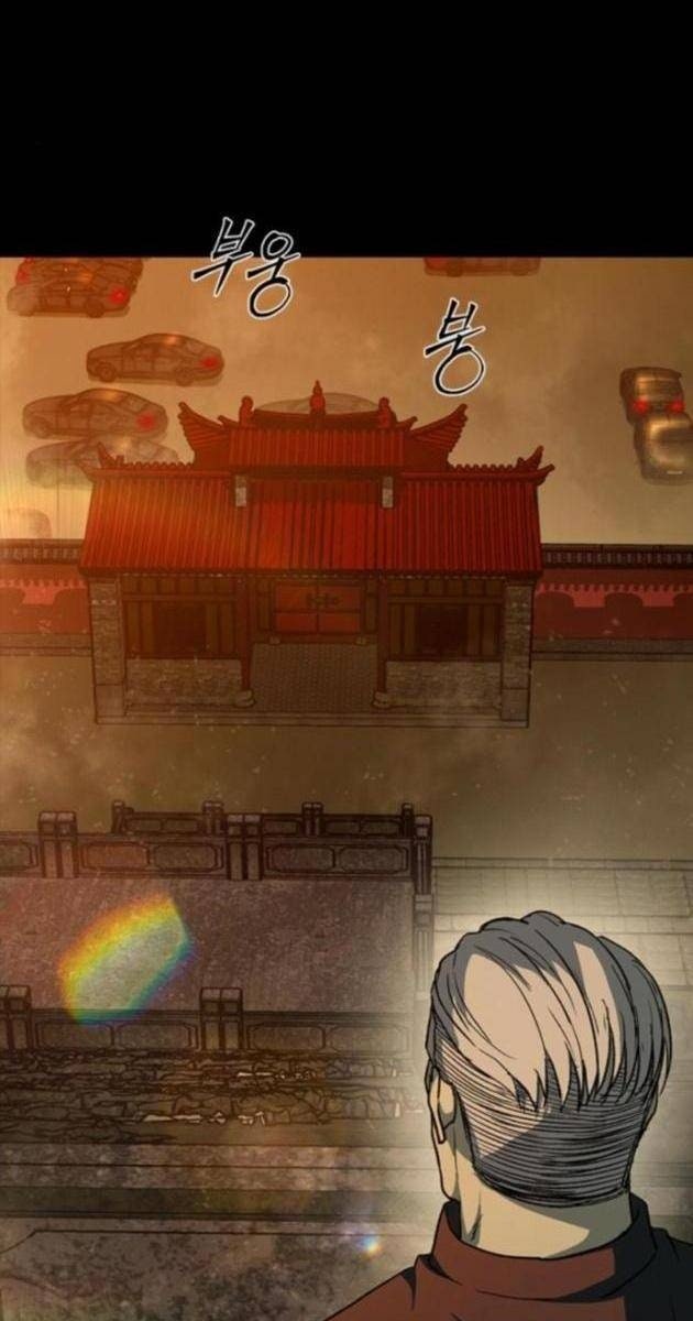 Cửu Long Saroka - Page 113