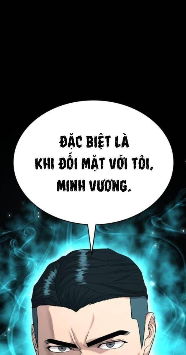 Minh Vương - Page 73