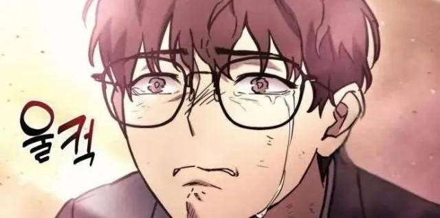 Mạt Thế Hậu Cần - Page 81