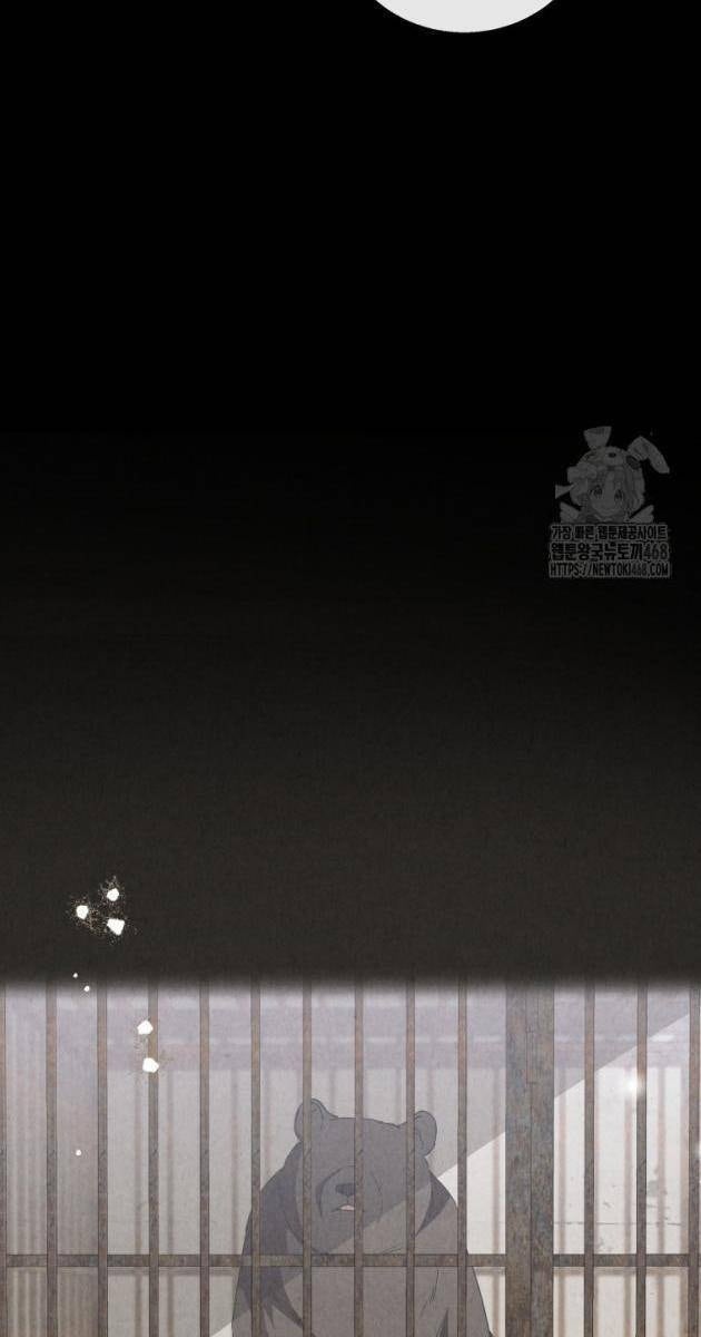 Xin Chào! Bác Sĩ Thú Y - Page 133