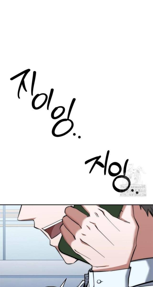 Công Chức Cấp Kiếm Thần Hồi Quy - Page 88