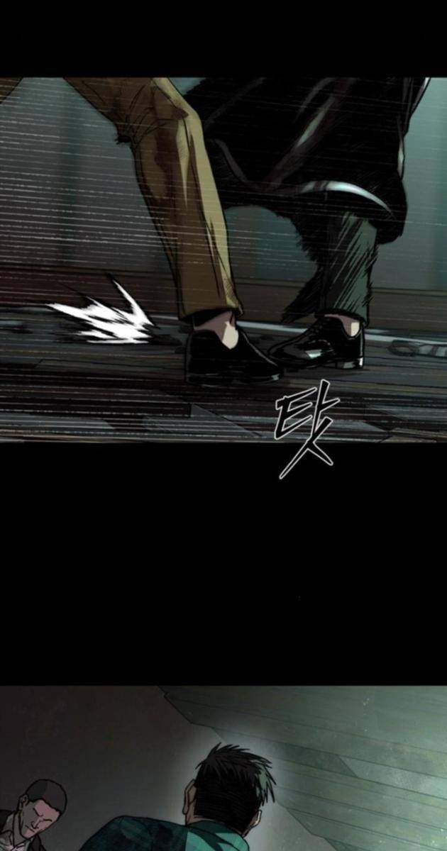 Cửu Long Saroka - Page 78