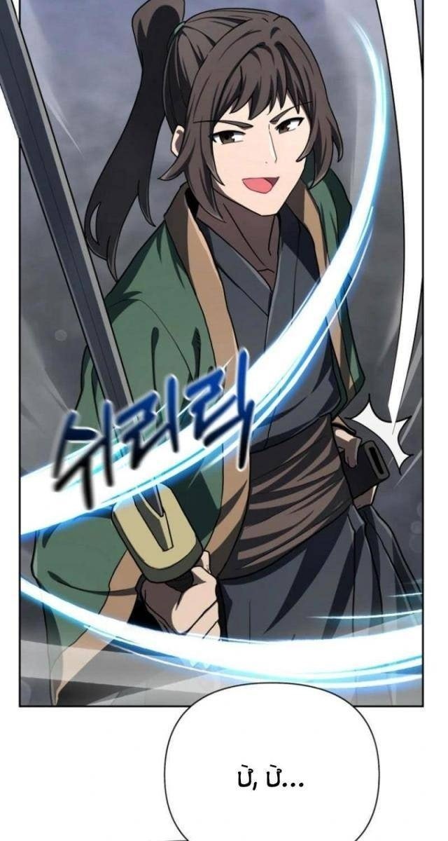 Ông Chú Ma Pháp Thiếu Nữ - Page 41