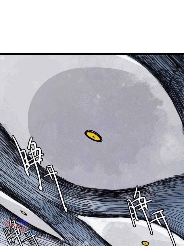 Mặt Nạ Chân Lý - Page 40