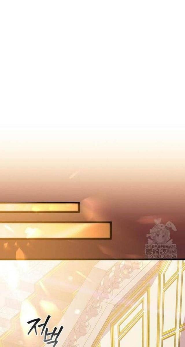 Thực Long Ma Pháp Sư - Page 89