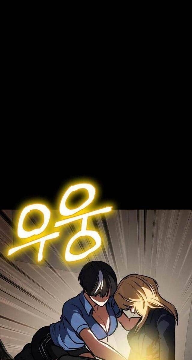 Nhật Hành Nhân - Page 117