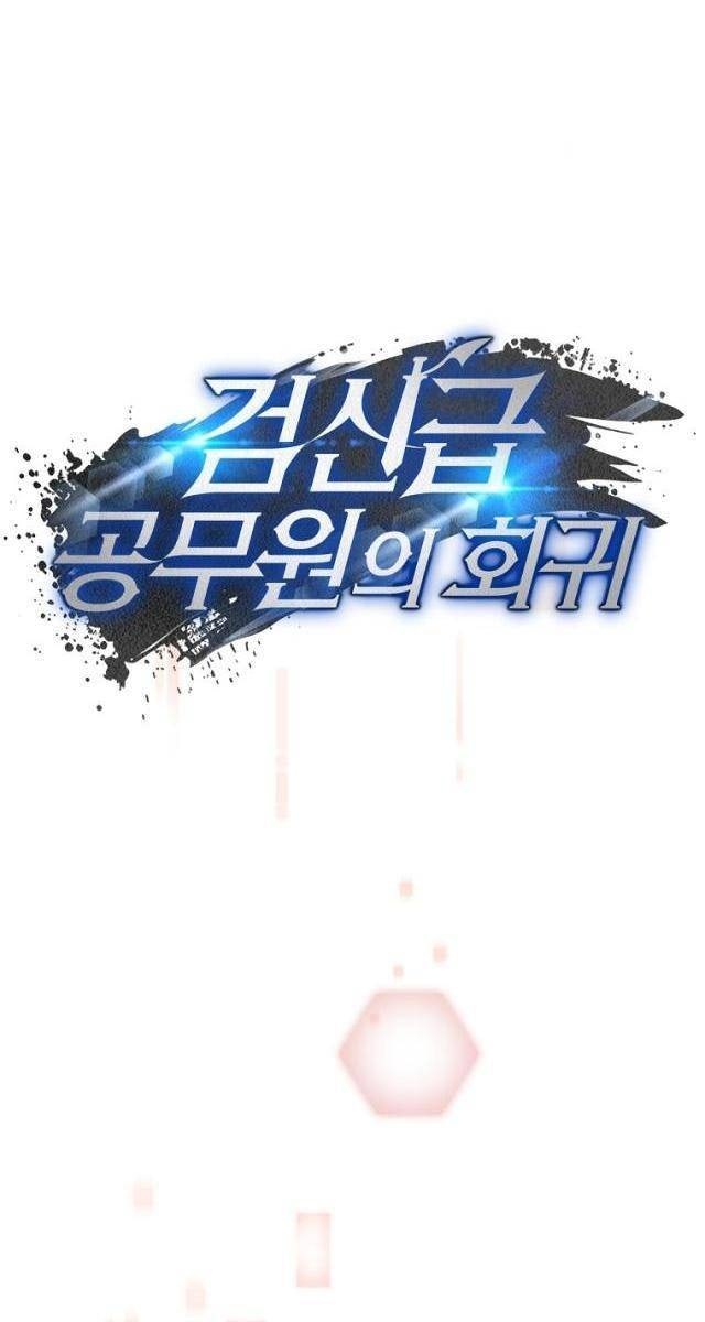 Công Chức Cấp Kiếm Thần Hồi Quy - Page 33