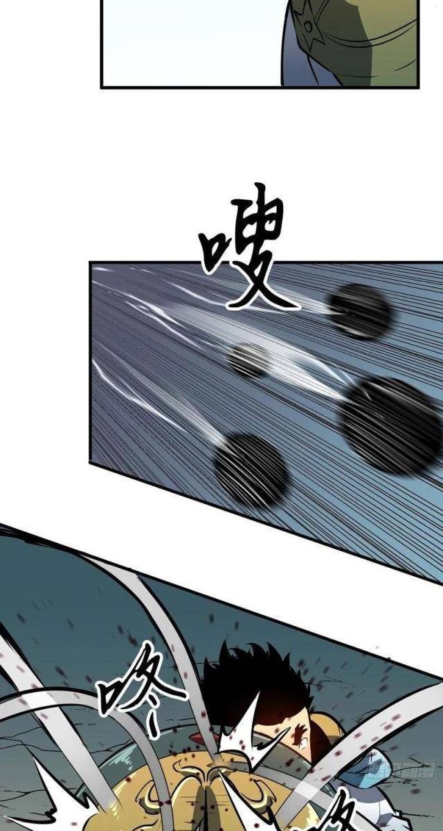 Tu Luyện Nhàn Hạ Bắt đầu Từ Nữ đồ đệ - Page 51