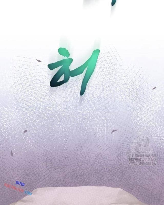 Nhất Bộ Thần Quyền - Page 96