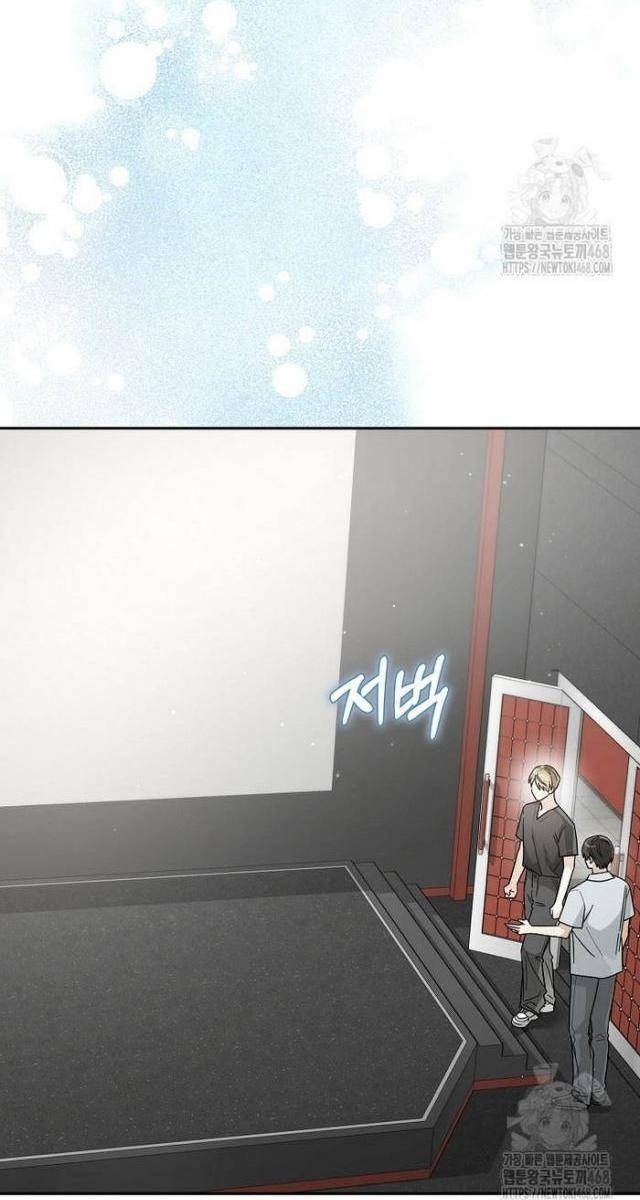 Tân Binh Triệu Đô - Page 10