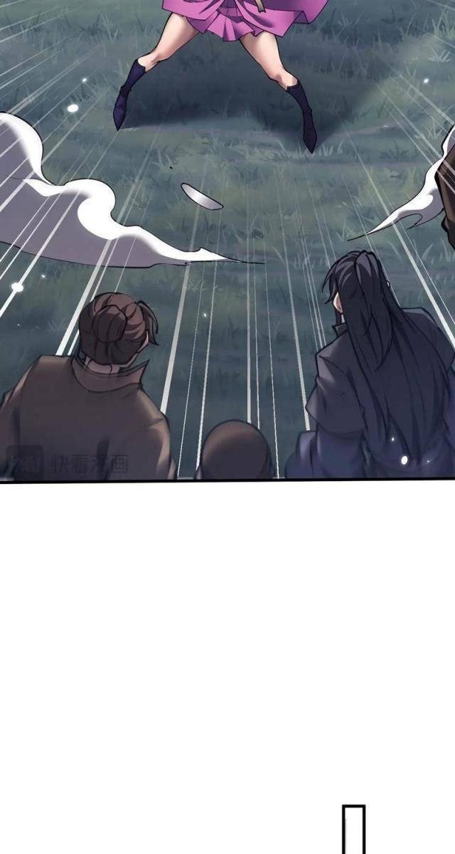 Toàn Chức Kiếm Tu - Page 21