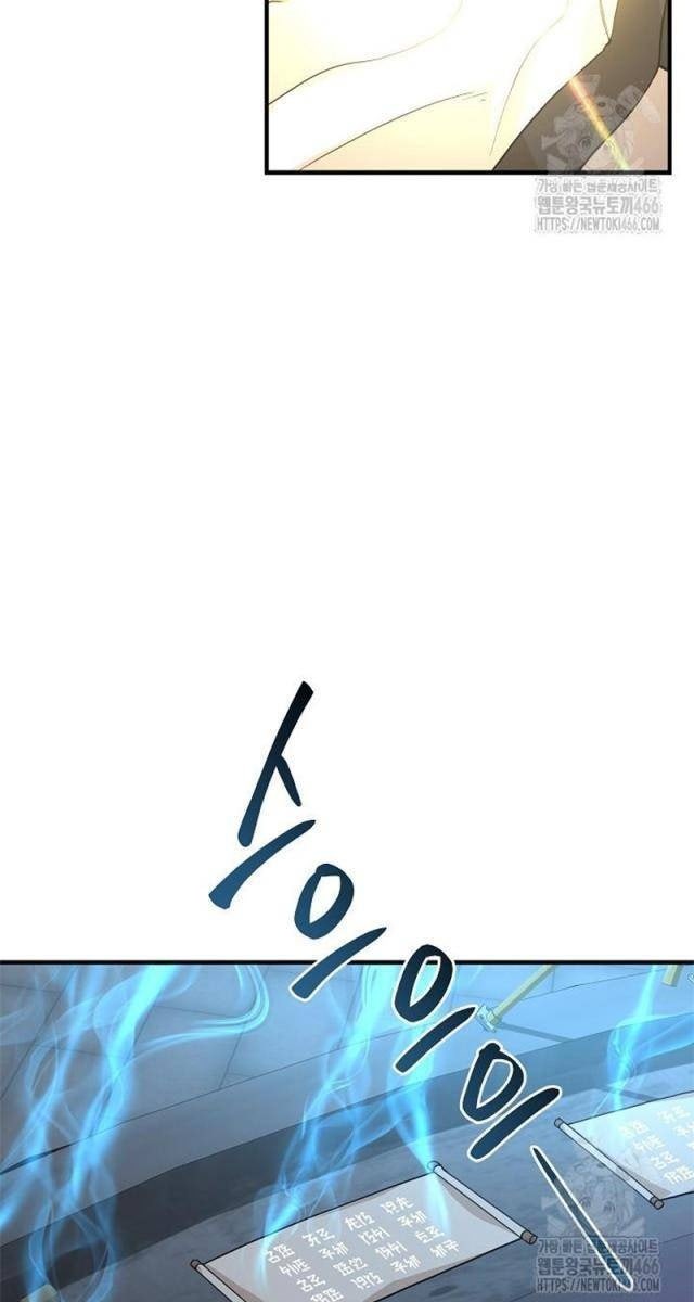 Đột Kích Giả - Page 73