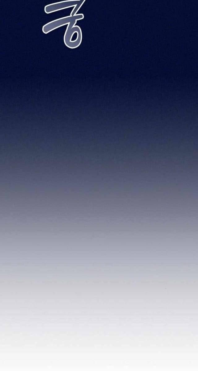 Bản Ngã Thay Đổi - Page 70