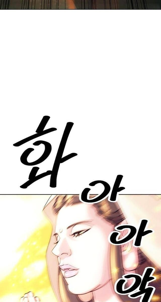 Hầu Vương Trung Sinh Nam Cung Thế Gia - Page 93