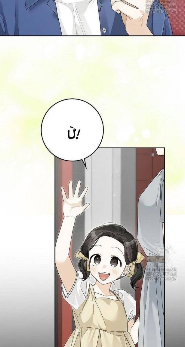 Tân Binh Triệu Đô - Page 27