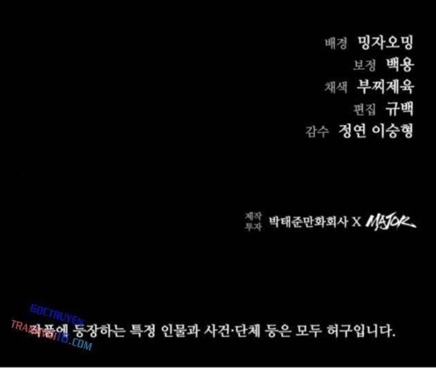 Cửu Long Saroka - Page 161