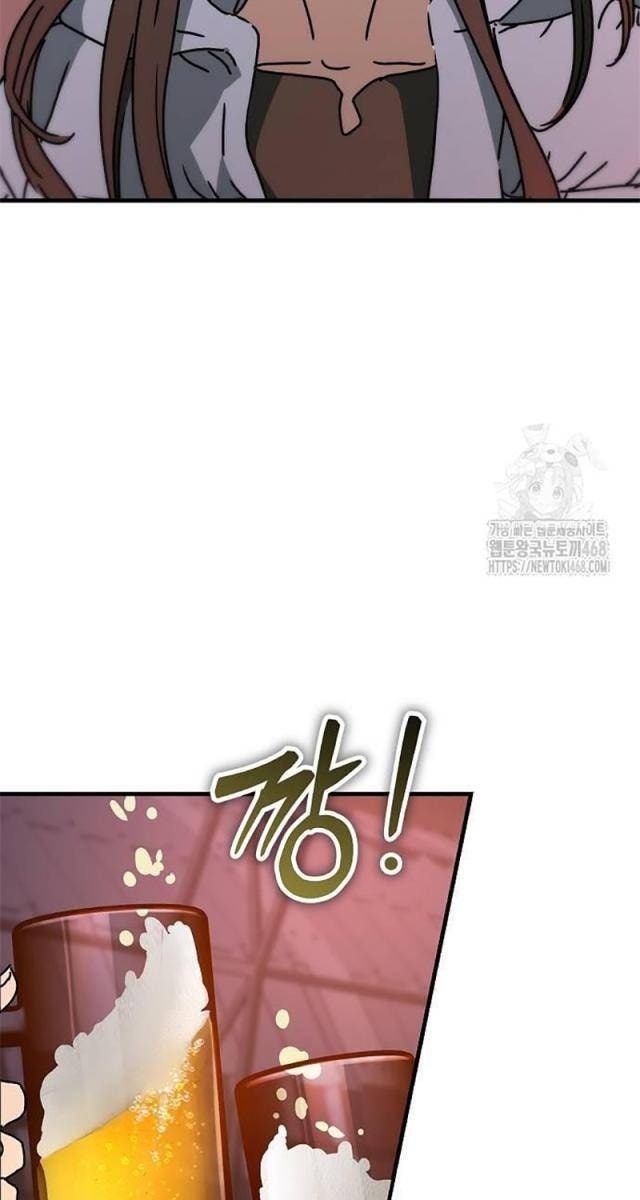 Ngôi Nhà Ẩn Ngày Tận Thế - Page 78