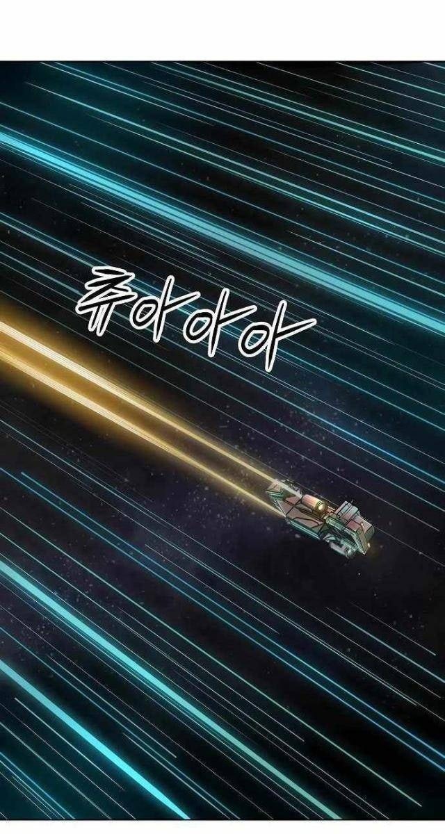 Thiên Ma 3077 - Page 77