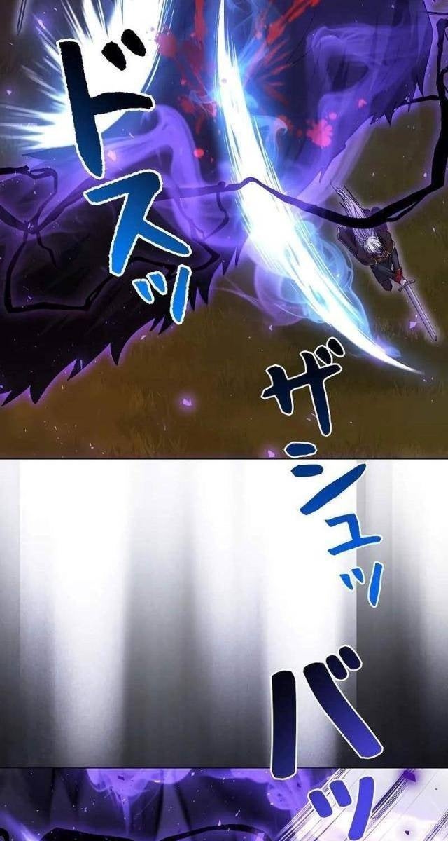 Bức Thư Tình Đến Từ Tương Lai - Page 71