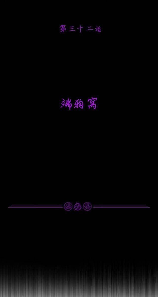 Thuật Sĩ Luyện Kim Tà Ác Không Giải Quyết Được Vật Thí Nghiệm Của Mình - Page 7