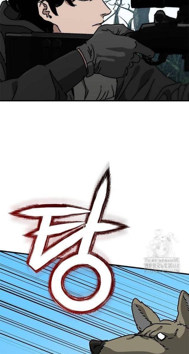 Ngôi Nhà Ẩn Ngày Tận Thế - Page 22